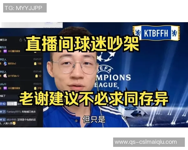 拜仁极端球迷组织策划烟火表演遭禁赛与罚款双重处罚