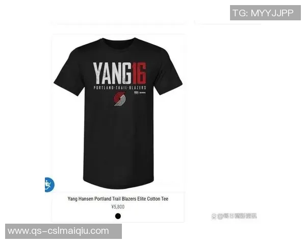 开拓者团队祝中秋快乐同时推出杨瀚森中文球衣限量发售